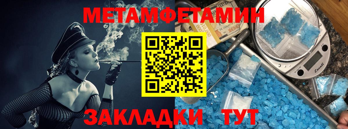 АМФ Premium  Новоалтайск 