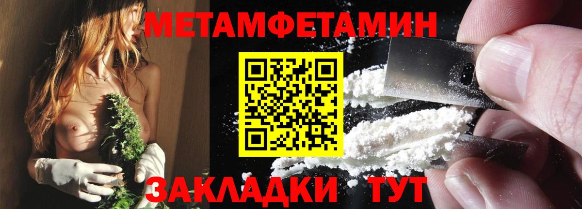 АМФ 98% Новоалтайск