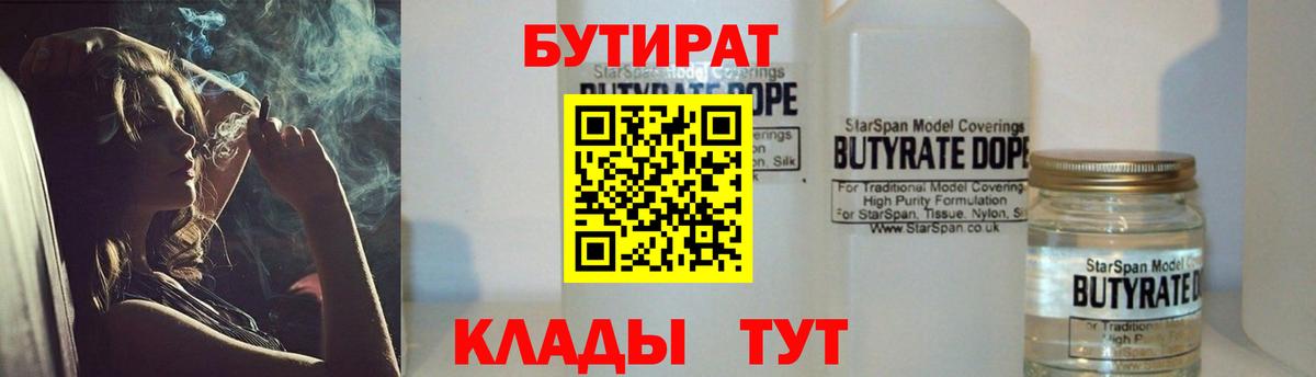 МЕФ кристаллы  Новоалтайск  Кодеин  А ПВП СОЛЬ   Вход с VPN  Cocaine  Марихуана  ГАШ 