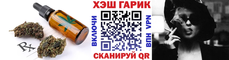 Canna-Cookies марихуана  купить  сайты  Новоалтайск 