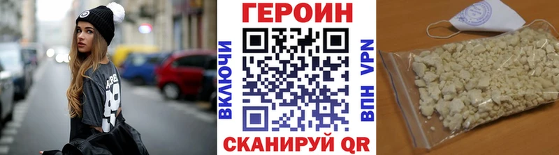 ГЕРОИН афганец  Новоалтайск 