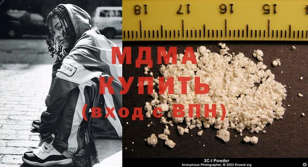 винт Михайловка