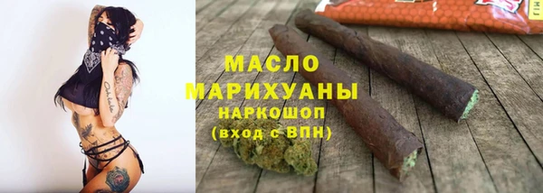 mdma Волосово