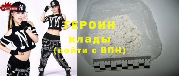 меф VHQ Михайловск