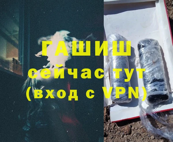 гашиш Навашино