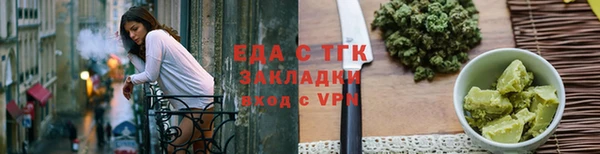 меф VHQ Михайловск