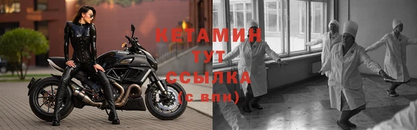 меф VHQ Михайловск