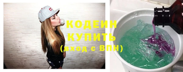 винт Михайловка