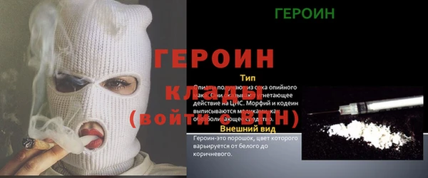 мефедрон мука Наволоки