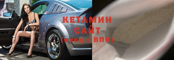 соль ск Надым