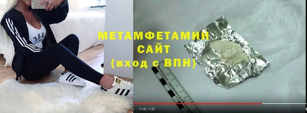 mdma Волосово