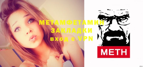 меф VHQ Михайловск