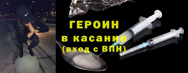 мефедрон мука Наволоки