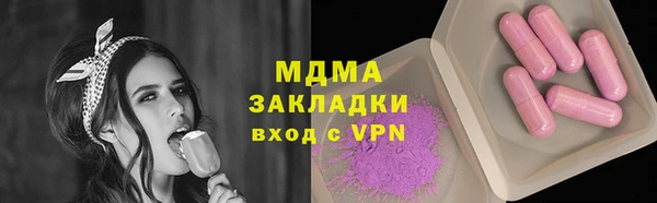соль ск Надым