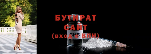мефедрон мука Наволоки
