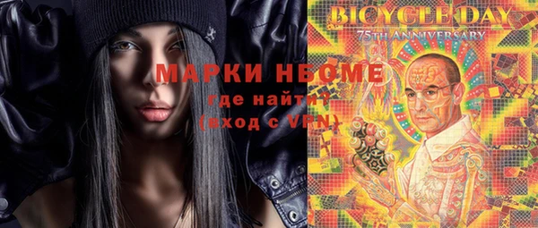 ГАЛЛЮЦИНОГЕННЫЕ ГРИБЫ Бежецк