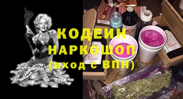 винт Михайловка