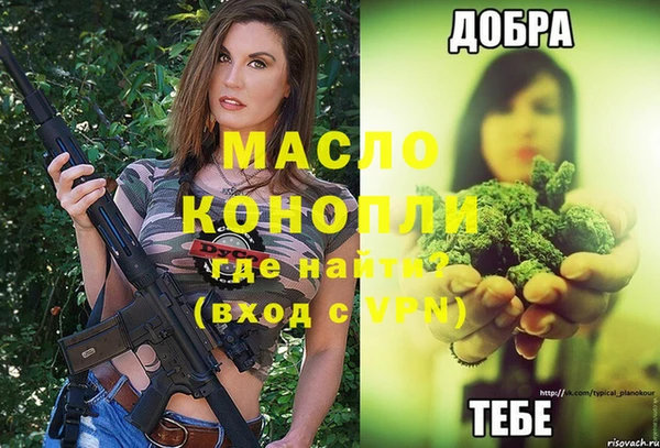 меф VHQ Михайловск