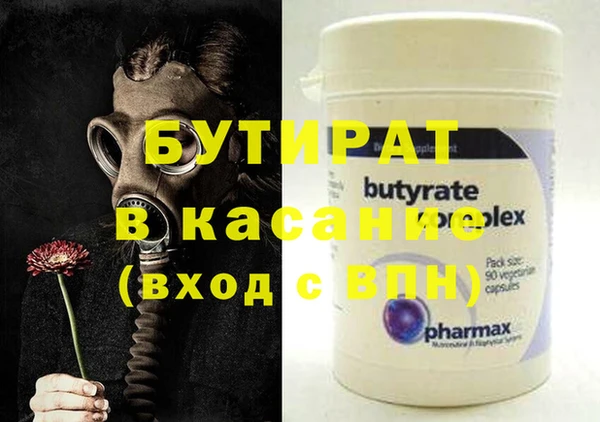 меф VHQ Михайловск