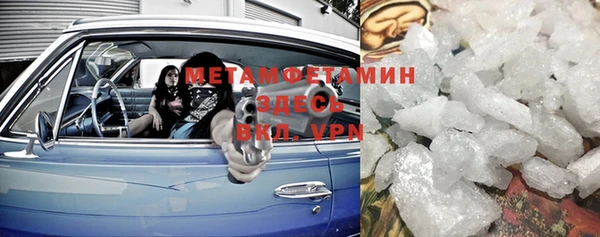 прущая мука Вязьма