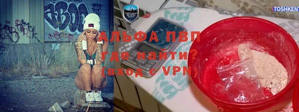 винт Михайловка