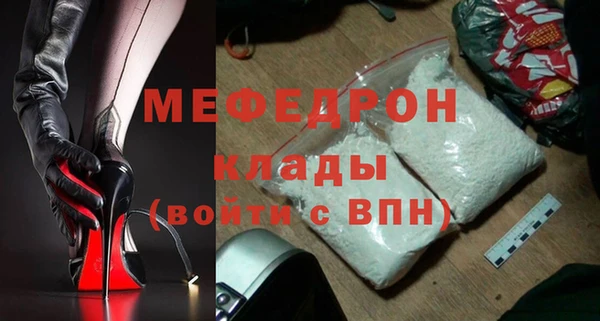 винт Михайловка