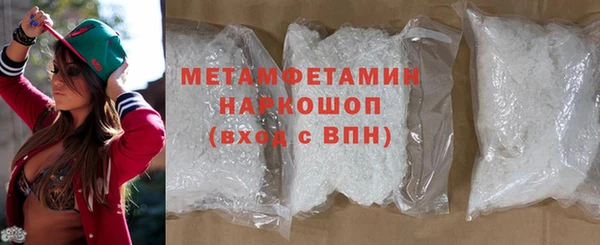 мефедрон мука Наволоки