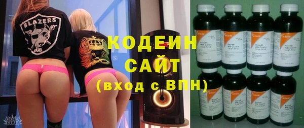 меф VHQ Михайловск