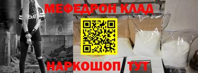 прущая мука Берёзовский