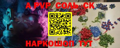 прущие крисы Кинель