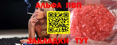 apvp Кимры