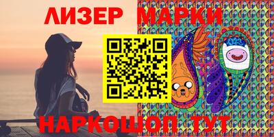 ПСИЛОЦИБИНОВЫЕ ГРИБЫ Беслан