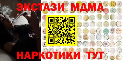 прущие крисы Кинель