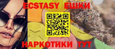 шишки Комсомольск-на-Амуре