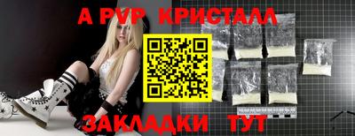 прущие крисы Кинель