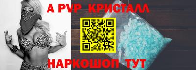 apvp Кимры