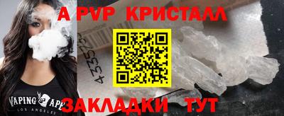 скорость mdpv Кингисепп