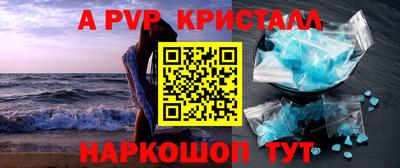 apvp Кимры