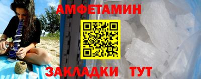 альфа пвп Абакан