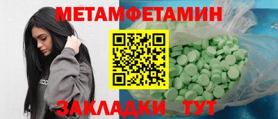 прущие крисы Кинель