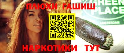 шишки Комсомольск-на-Амуре