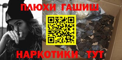 ПСИЛОЦИБИНОВЫЕ ГРИБЫ Беслан