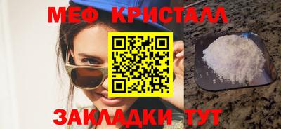 прущие крисы Кинель