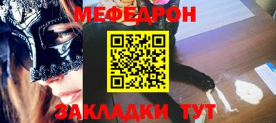 скорость mdpv Кингисепп