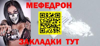 скорость mdpv Кингисепп