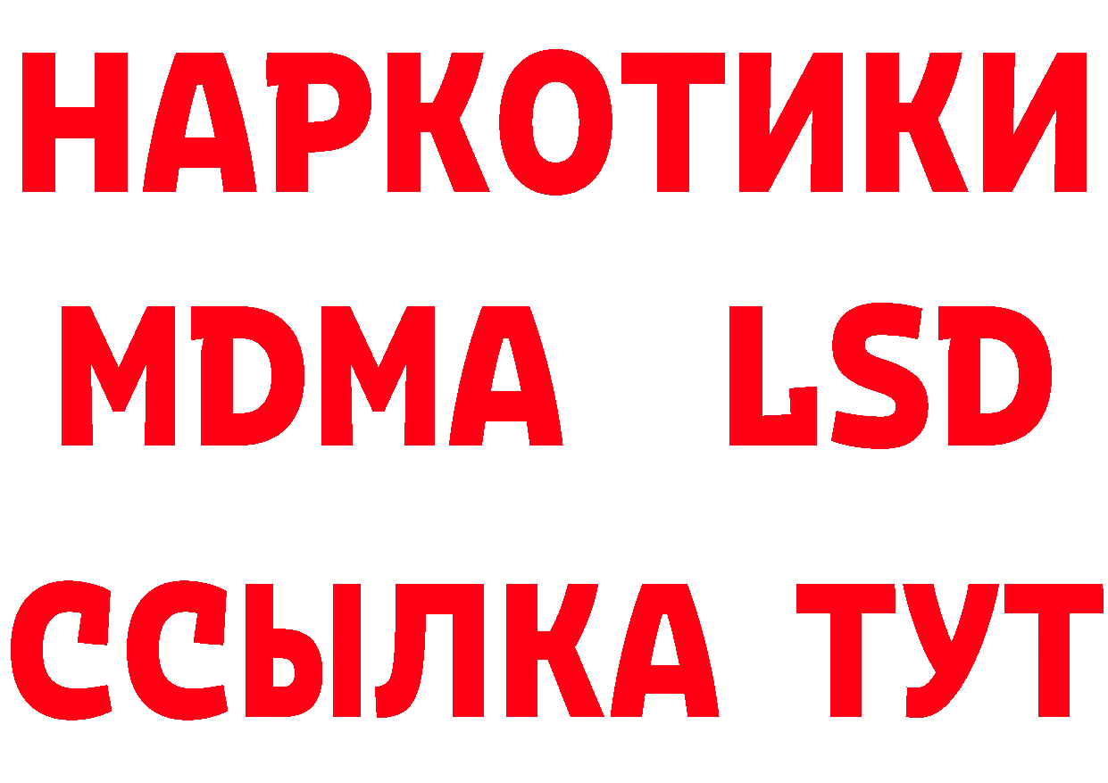 Бутират оксана tor маркетплейс mega Новоалтайск