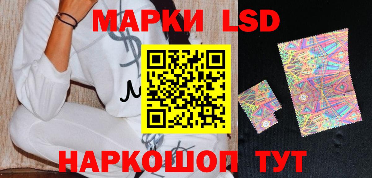 hydra рабочий сайт  ЛСД экстази кислота  Вход с VPN  Новоалтайск  ЛСД экстази ecstasy  Лсд 25 экстази 
