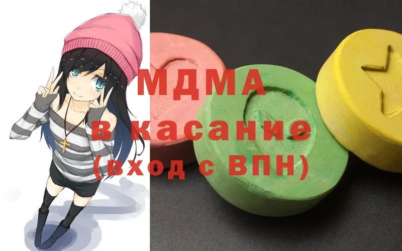 кракен зеркало  Новоалтайск  MDMA молли 