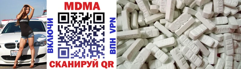 mega зеркало  shop наркотические препараты  MDMA кристаллы  Новоалтайск 