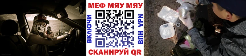 МЕФ  Новоалтайск